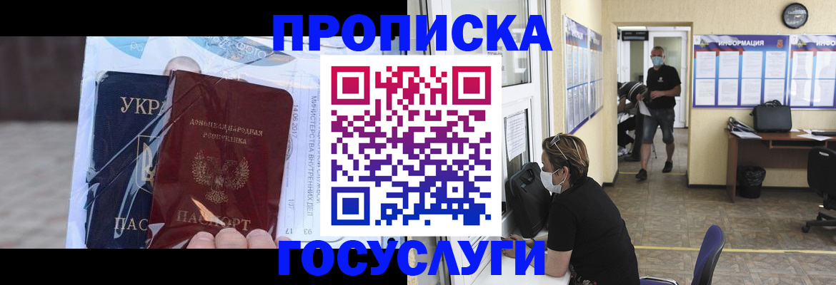 регистрация для школы в Губкинском